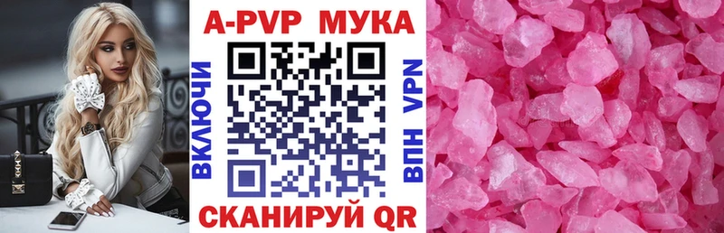 Alfa_PVP кристаллы  Дно 
