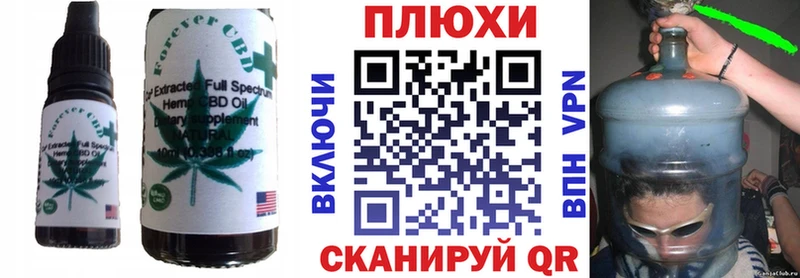 купить наркотик  даркнет Telegram  Печенье с ТГК конопля  Дно 