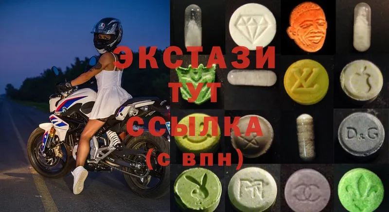 ЭКСТАЗИ 300 mg  Дно 