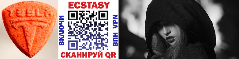Ecstasy TESLA  Дно 