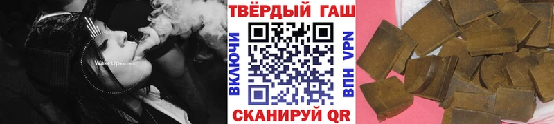 ГАШ хэш  Дно 
