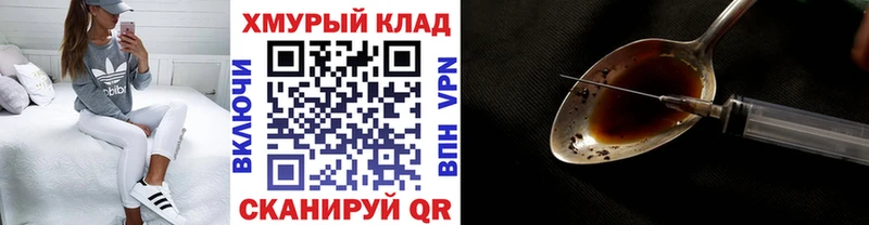 ГЕРОИН афганец  Дно 