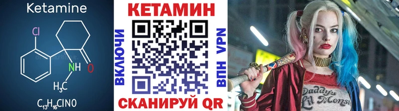 KRAKEN маркетплейс  Дно  КЕТАМИН VHQ  наркотики 