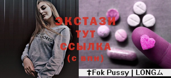 MDMA Premium VHQ Михайловск