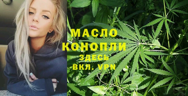 MDMA Premium VHQ Михайловск