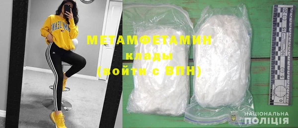 MDMA Premium VHQ Михайловск