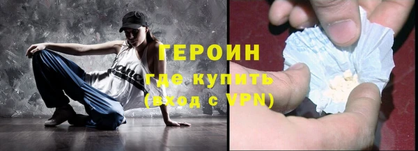 кокаин Михайловка