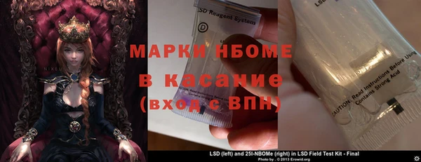 марки lsd Верея