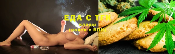 MDMA Premium VHQ Михайловск