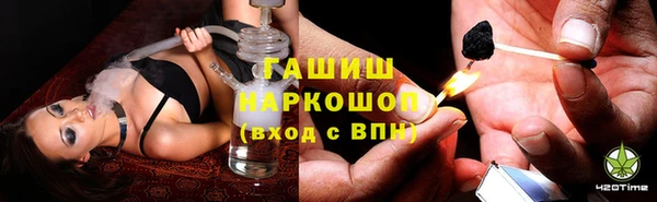 MDMA Premium VHQ Михайловск