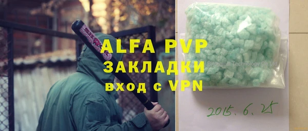 стаф Бабаево