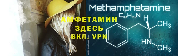 MDMA Premium VHQ Михайловск