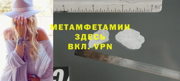 кокаин Михайловка