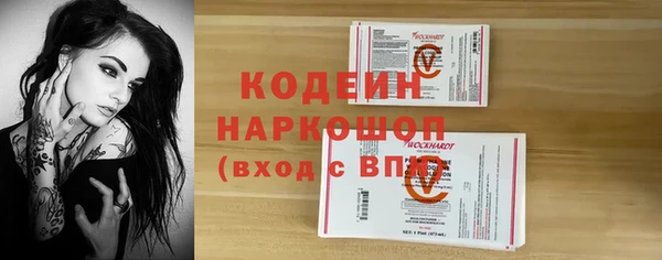 MDMA Premium VHQ Михайловск