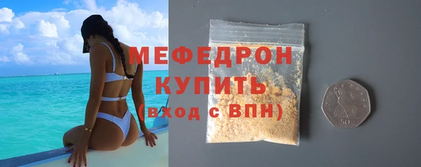 MDMA Premium VHQ Михайловск
