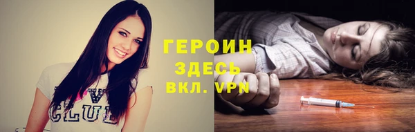 кокаин Михайловка