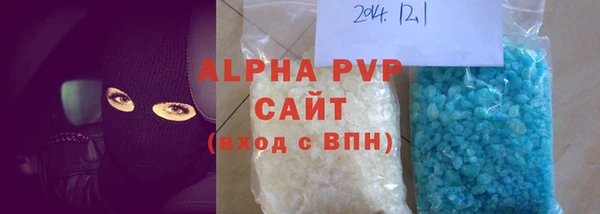 MDMA Premium VHQ Михайловск