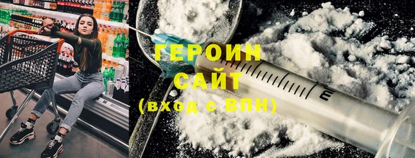 MDMA Premium VHQ Михайловск