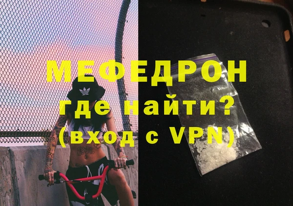 MDMA Premium VHQ Михайловск