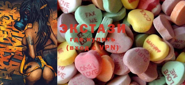 MDMA Premium VHQ Михайловск