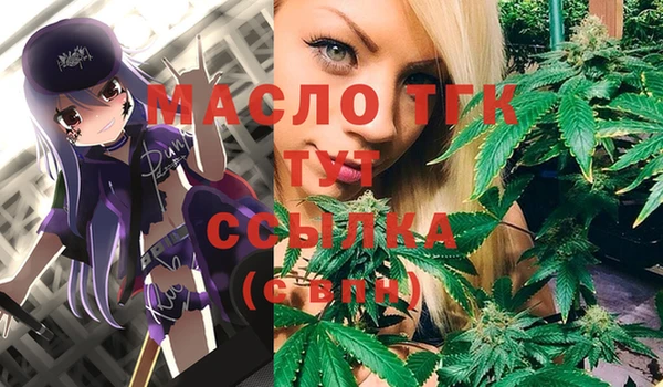 MDMA Premium VHQ Михайловск