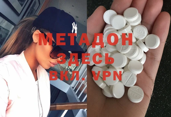 кокаин Михайловка