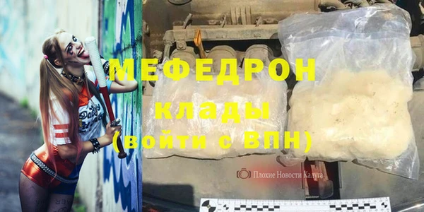 мефедрон VHQ Елабуга