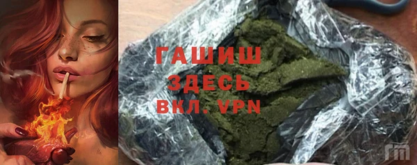 MDMA Premium VHQ Михайловск