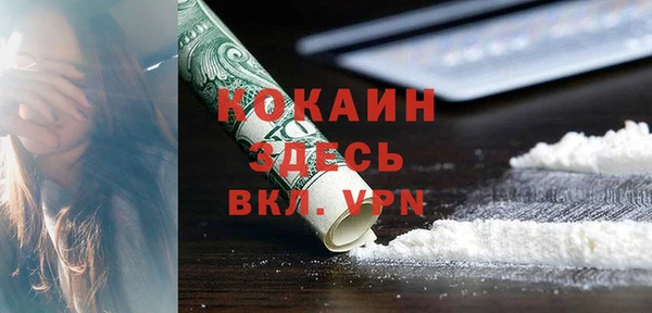 кокаин Михайловка