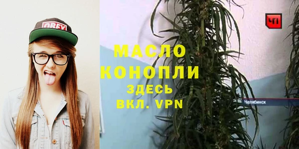 MDMA Premium VHQ Михайловск