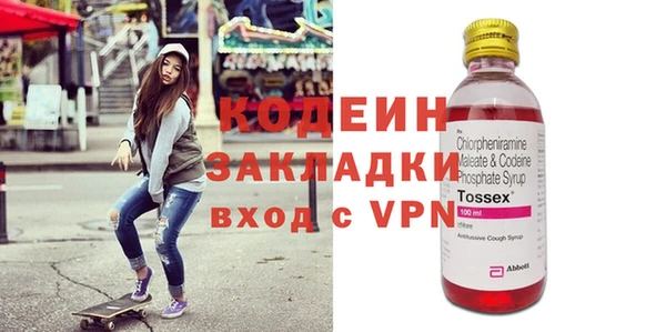 MDMA Premium VHQ Михайловск