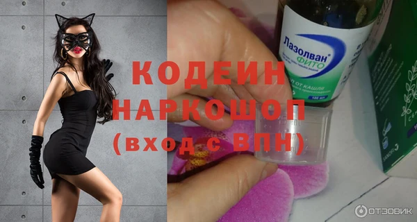гашиш Ельня