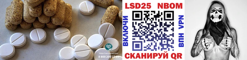Лсд 25 экстази ecstasy darknet клад Дно наркота