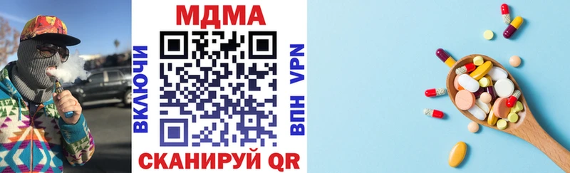 МДМА кристаллы как найти закладки Дно