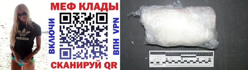 наркошоп  Дно  МЯУ-МЯУ VHQ 