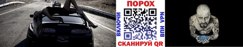 МЕТАМФЕТАМИН пудра  купить наркоту  Дно 