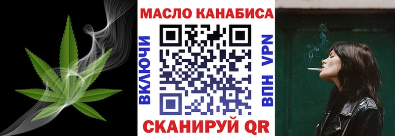 ТГК гашишное масло Дно